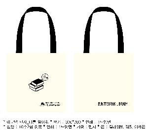 ���� �м� �̿� Ű�� | �ֹ����۰����� ���� ���ڹ� 360x360mm