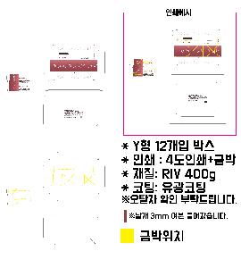 �ڽ� ��Ű�� | Y�� ���Ϲڽ�_������