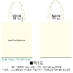 ���� �м� �̿� Ű�� | ������ ���ڹ�_��Ÿ���� 340x370mm