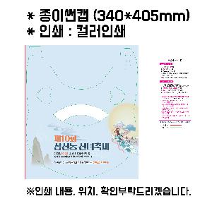 �μ� �þ� �̹��� 72202