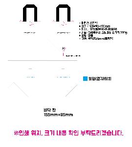 ���ι� | ���̼��ι�_�׷��̽� 290x90x250mm