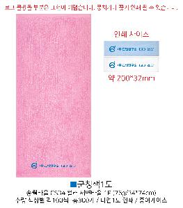 ���� ��� ��� ��Ȱ | �ۿ�Ÿ�� CS34 �÷� ����Ÿ�� 1P 76g 34*74cm