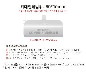 �������͸� | ALIO ��ŷ�� ���̴̹� 5000mAh ���̴Ϻ������͸�