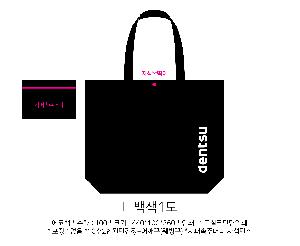 ���� �м� �̿� Ű�� | �ֹ�����Ʈ������ ���ڹ� 2�� 360x400mm