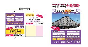 �μ� �þ� �̹��� 72311