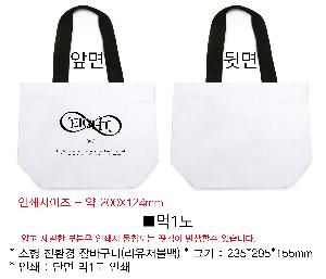 ���� | ģȯ�� ��ٱ����� ���������� �� 390x300x155mm