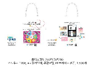 ���ι� | ���̼��ι� �� 3�� 450x120x350mm