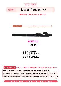 ���� �ʱ�� | uni ���Ϻ� ONE