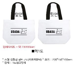 ���� | ģȯ�� ��ٱ����� ���������� �� 390x300x155mm