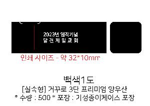 ���� ��� ��� ��Ȱ | [�Ǽ���] �Ųٷ� 3�� �����̾� ���� ǰ��