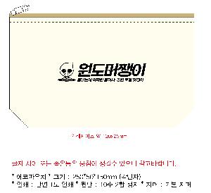 ���� �м� �̿� Ű�� | �ֹ����ۿ��� �Ŀ�ġ_���� �⸰ 260x70x180mm