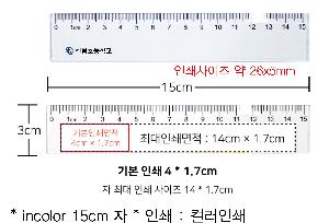 ������ǰ | incolor 15cm ��