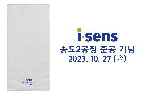 ���� ��� ��� ��Ȱ | �ۿ�Ÿ�� ���� 190g 30�� 40*80cm