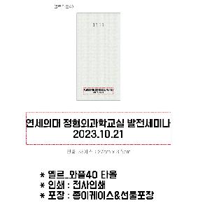 �μ� �þ� �̹��� 72333