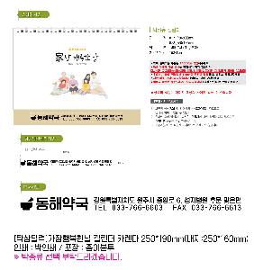 �������˹� | [Ź��޷�]�����ູ�ѳ� Ķ���� ī���� 250*190mm ����:250*160mm ǰ��