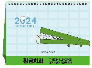 �������˹� | 2026�� ġ�ưǰ� ���̵� ġ�� �޷� Ķ���� 250x190mm