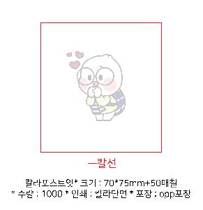 ����Ʈ�� �����޸� | �����޸���_ĳ�����Ϸ� 100*75mm