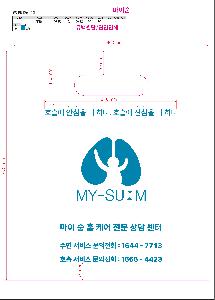 ���ι� | ��� ���ι� LDPE Ÿ�� ������ 400x470mm