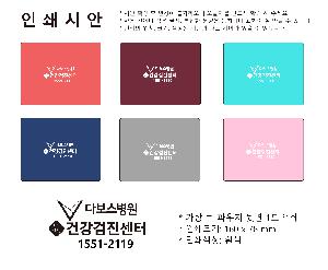 �����ǰ | ����� �Ŀ�ġ ��Ʈ 6P