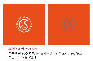 �Ƿ� | ������� �μ��ϴ� ��ī�� 30��50cm