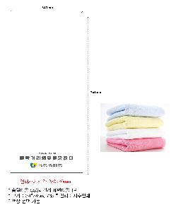 ���� ��� ��� ��Ȱ | �ۿ�Ÿ�� CS34 �÷� ����Ÿ�� 1P 76g 34*74cm