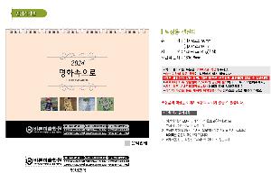 �������˹� | [Ź��޷�]��ȭ������ Ķ���� ī���� 250*190mm 250*160mm