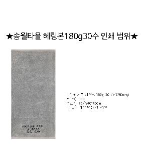 ���� ��� ��� ��Ȱ | �ۿ�Ÿ�� ȣ�ڼ��� �층�� 180g 30�� 40*80cm 562GSM