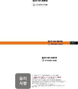 ���� �ʱ�� | �Ľ��ڵ���׿��� 190*7.2mm