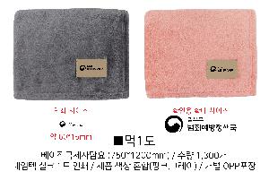 ��� ���� �漮 | �������ؼ����� 750*1200mm