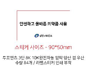 ���� ��� ��� ��Ȱ | �������� 3�� 8K �����ڵ� �ϸ� ��� �� ���