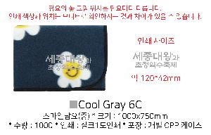 ��� ���� �漮 | �����ϴ�� ��