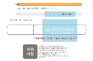 ����Ʈ�� �����޸� | ���޾���޸��� ��_5������ 164*89*18mm