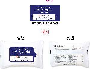 Ƽ�� ��Ƽ�� | ���� ȭ��Ʈ ��Ƽ�� 10�� 15�� 20�� 150*90mm