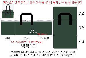 ���� | ť�꺸�ù� B��-�ָ��� 280x170x170mm