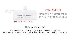 �������͸� | ������ 5000mAh �ʹ̴� ������ 2way �������͸� STPB-MB50