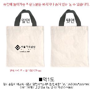 ���� �м� �̿� Ű�� | Į�� ������ ���ڹ� ����2 �ظ�X *����ġ�� �μ��* 305*280mm