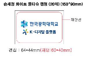 �����ǰ | īī�� NEW ����� ��ġ��Ʈ īī��������