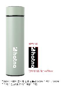 �Һ��� �ֹ��ǰ | [�ٽ�] ����Ʈ �µ��� ���� �Һ��� 500ml ǰ��