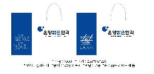 ���ι� | ���̼��ι�_������ġ�� 240x100x180mm