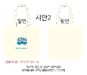 ���� �м� �̿� Ű�� | �ֹ����۱⺻�� ���ڹ�_�������μ� 360x100x360mm