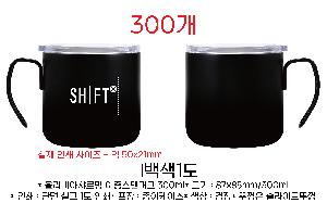 �ӱ��� ������ | �ø���ƻ����� ���߽��ٸӱ� 300ml