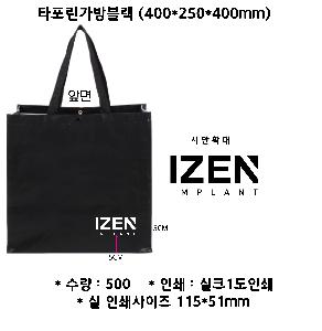 ���ι� | Ÿ����������� 400*250*400mm