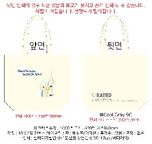 ���� �м� �̿� Ű�� | ������ ���ڹ� ���� 430x100x360mm