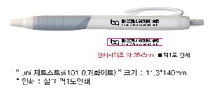 ���� �ʱ�� | uni ��Ʈ��Ʈ��101 0.7 ȭ��Ʈ