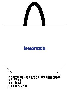 ���� | ģȯ�� R-PET ���������� 4�� �߷� 160g��10 380x150x280mm,450x150x400mm,570x200x430mm,400x240x420mm