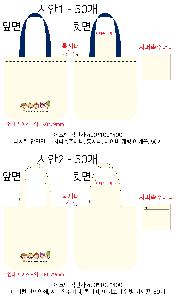 ���� �м� �̿� Ű�� | �ֹ����۳��̺�� ���ڹ� ���� 360x90x360mm