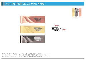 USB�޸� | �½�Ʈ ���̺긵 Wavering USB 2.0 �޸� 4GB~128GB
