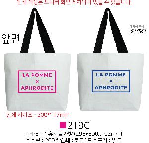 ���� | R-PET ������������ 380x300x130mm