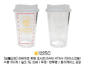 �Һ��� �ֹ��ǰ | [��Ʋ�θ�] �������� ���� ������ SAN 473ml ���̽�����