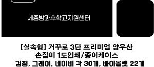 ���� ��� ��� ��Ȱ | [�Ǽ���] �Ųٷ� 3�� �����̾� ���� ǰ��